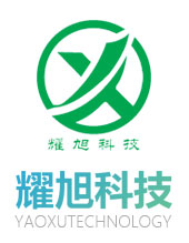 潍坊耀旭机电科技有限公司